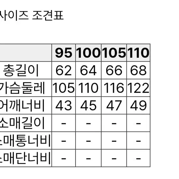 커스텀멜로우 벨벳 터치 니트 조끼 새제품