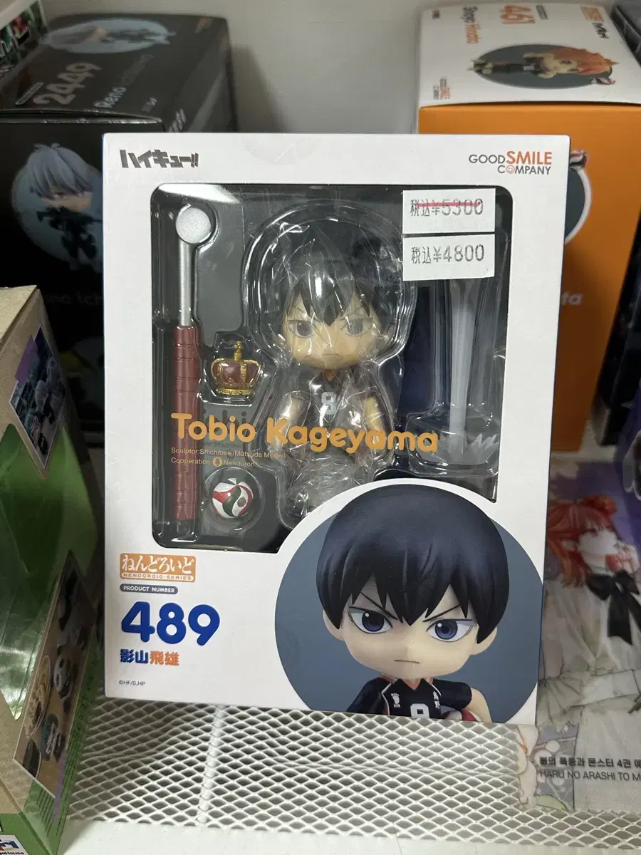 Haikyuu Kageyama Nendo (unsealed)