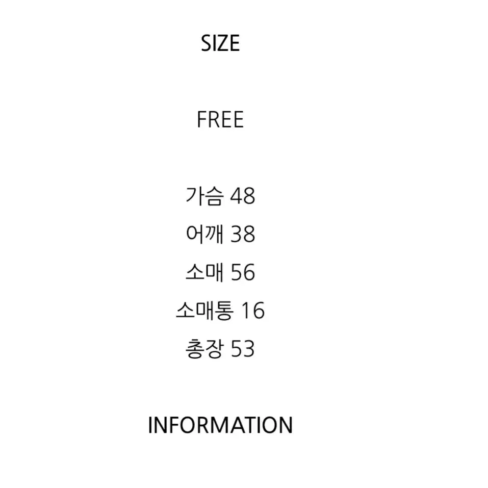 체리핑크 트위드자켓