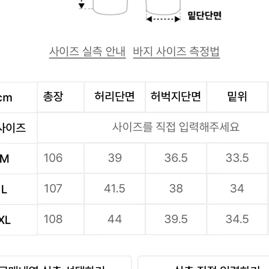 [M] 인템포무드 로코 원턱 와이드 팬츠_블랙