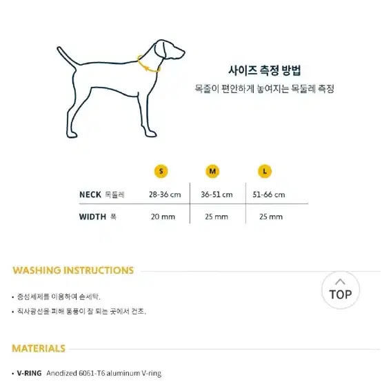 러프웨어 플랫 아웃 목줄+리쉬 (포레스트 호라이즌 컬러) 일괄 판매합니다