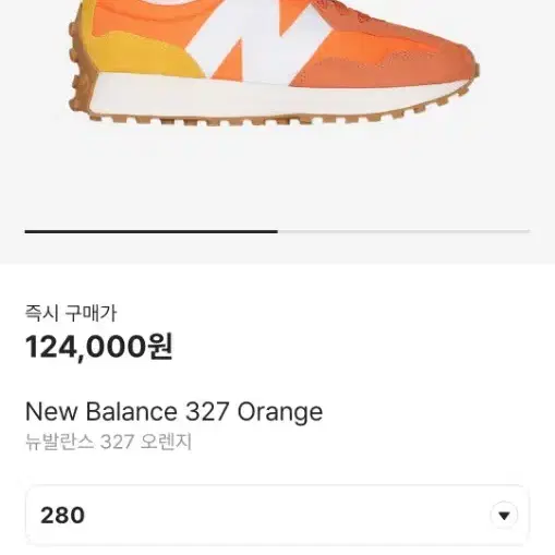 New Balance 327 Orange 뉴발란스 327 오렌지