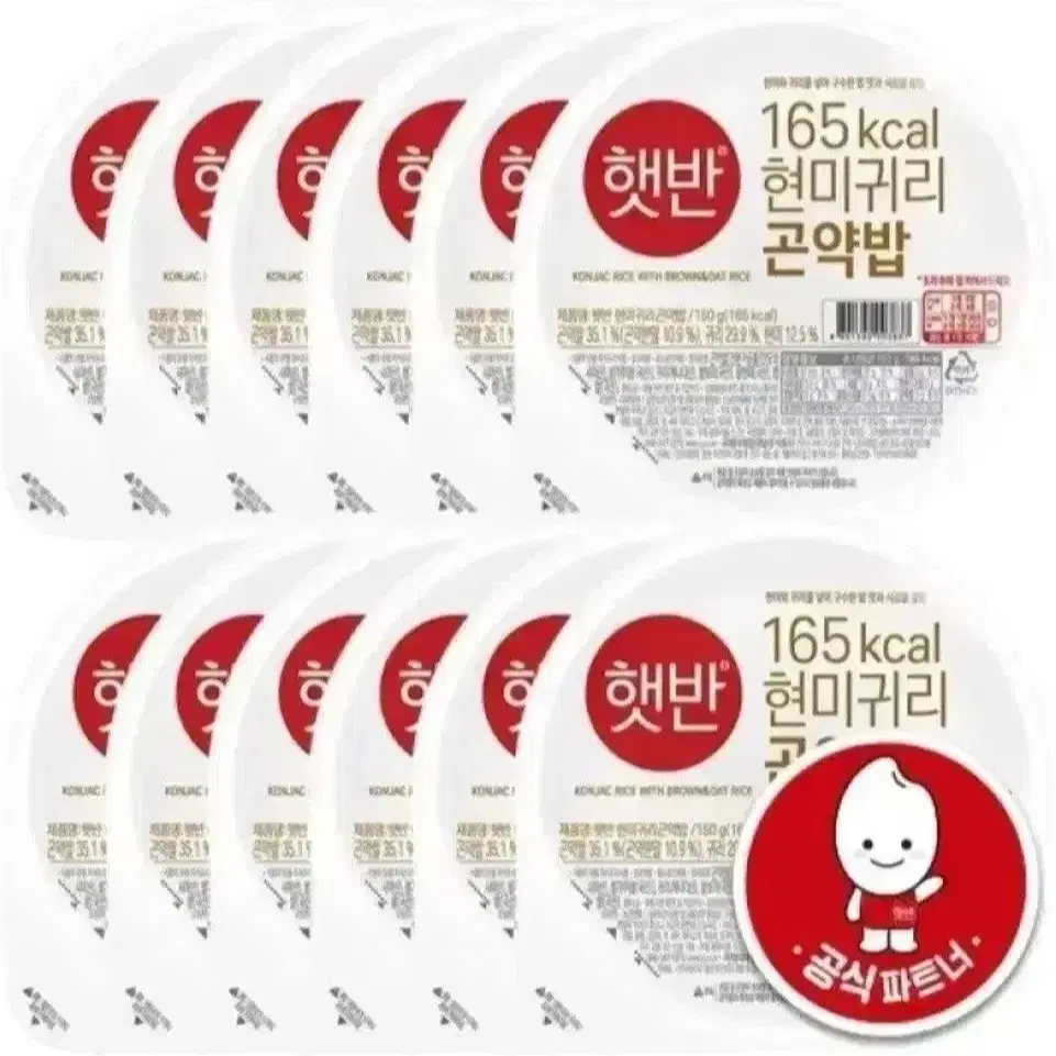 번개최저가 햇반현미귀리곤약밥 150Gx12개 16490원