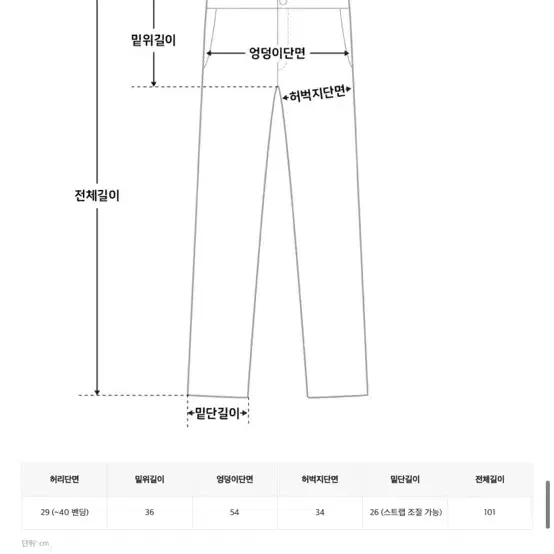 썸머 셔링 리본 바스락 와샤 와이드 팬츠 화이트색상