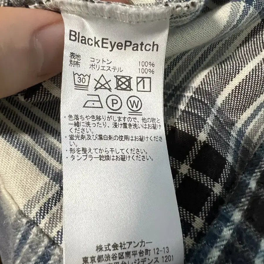 Blackeyepatch 플란넬 셔츠 l사이즈