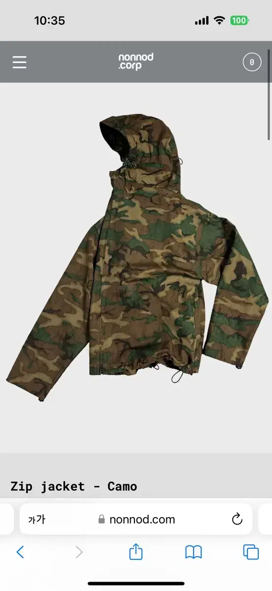 Non-Node Camo Jacket Size 2