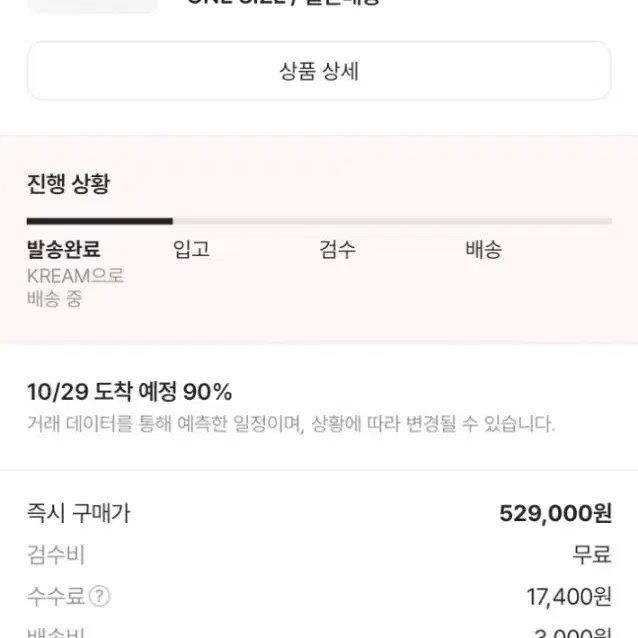 급처 아더에러 와이드 느와르 쇼퍼뱩 판매합니다! 내용글 참고!