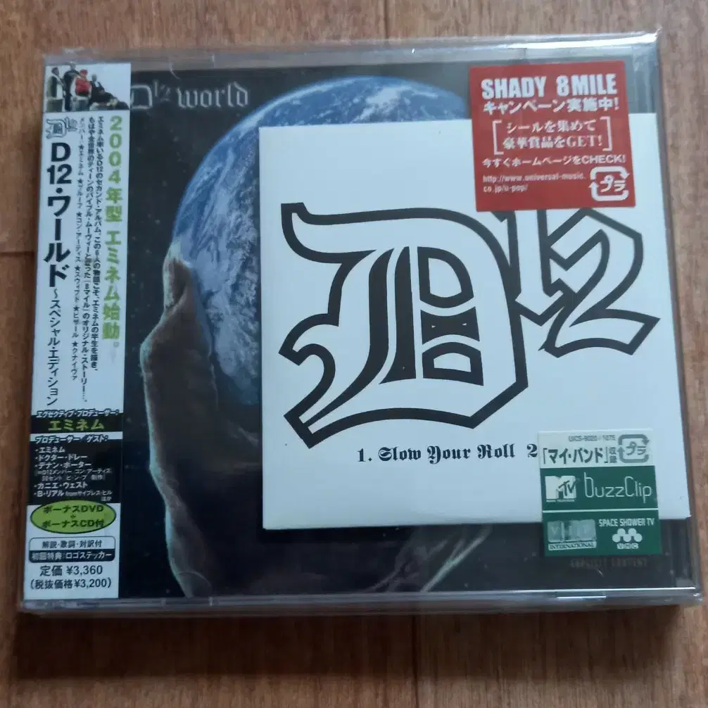 D12 Eminem 2cd&dvd 일본반 시디