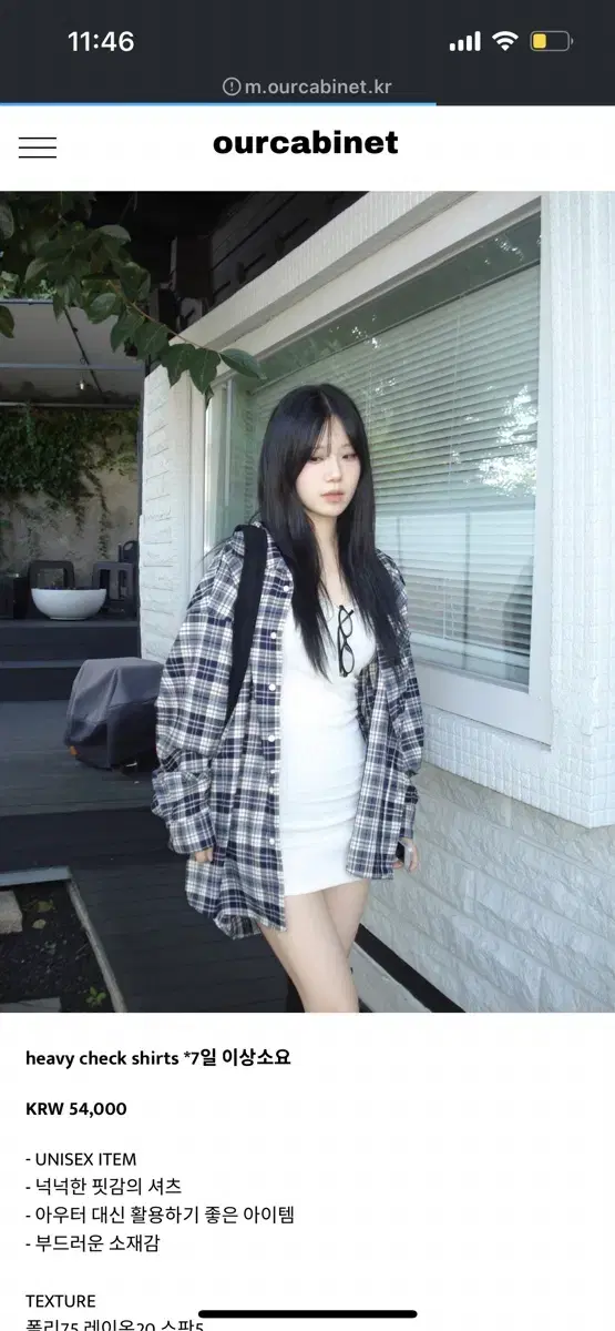 아워캐비넷 ourcabinet heavy check shirt