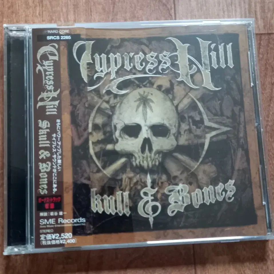 Cypress hill cd 일본반 시디