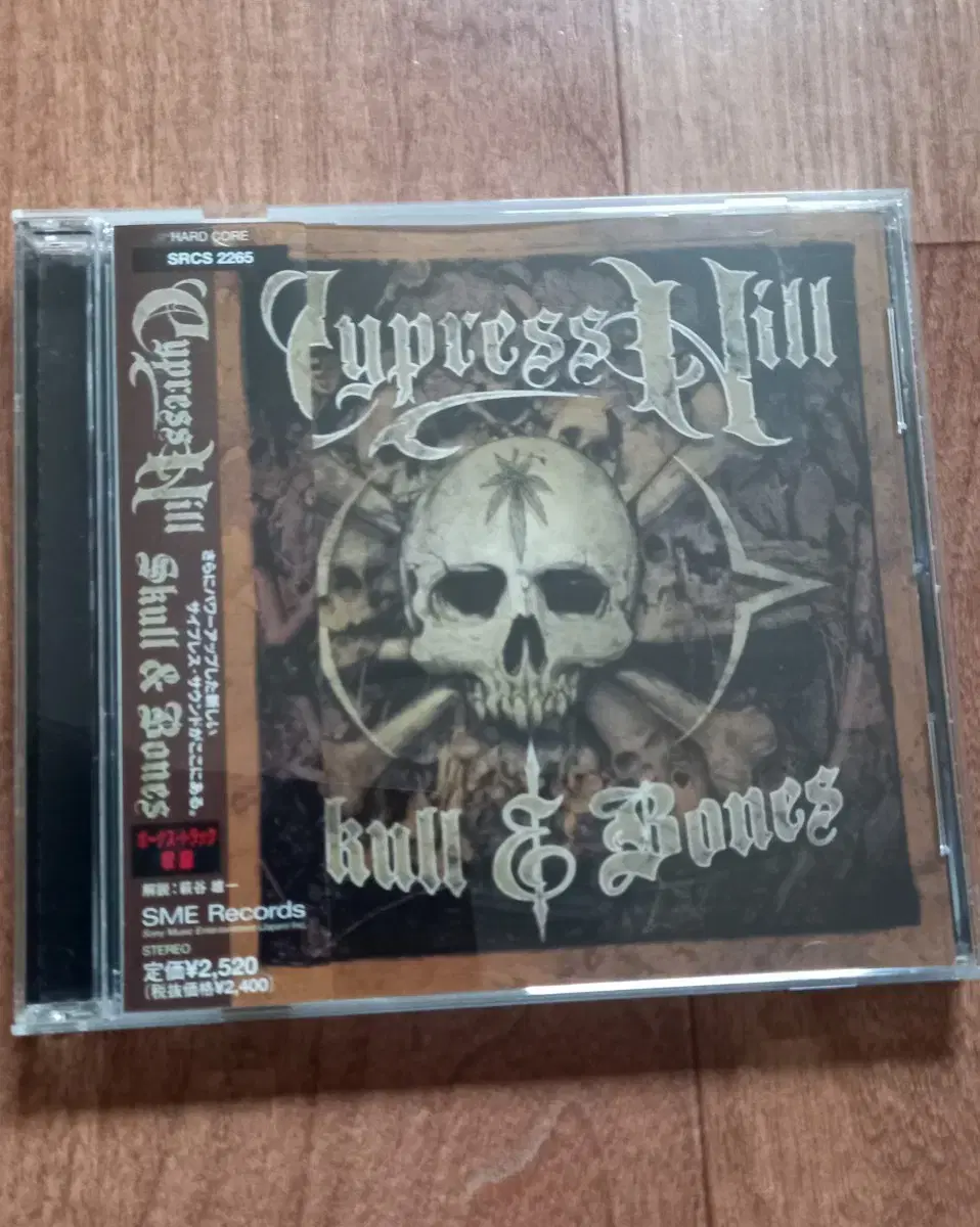 Cypress hill cd 일본반 시디