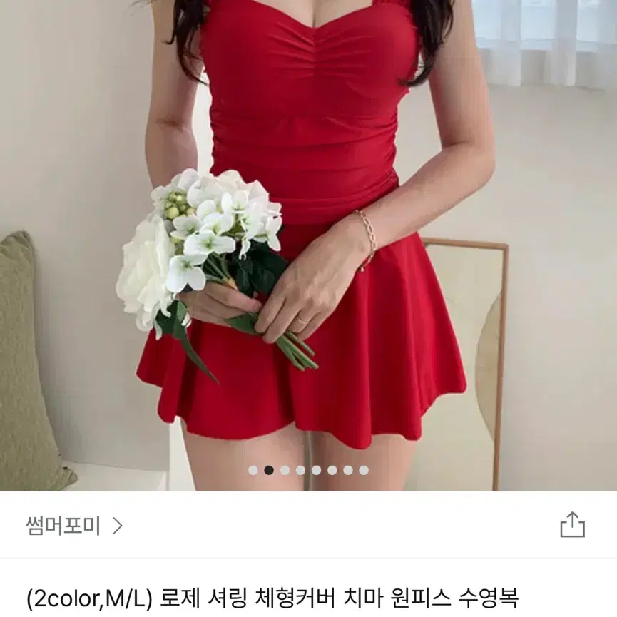 로제 셔링 체형커버 원피스 수영복 레드 모노키니