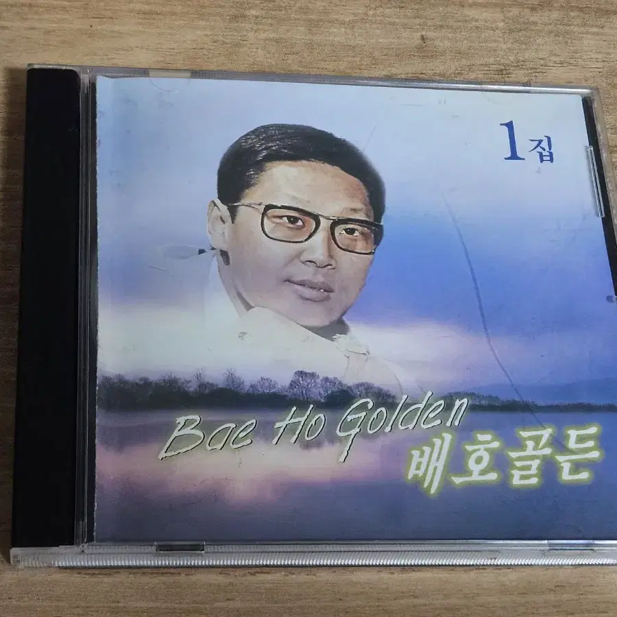 배호골든1집 (CD)