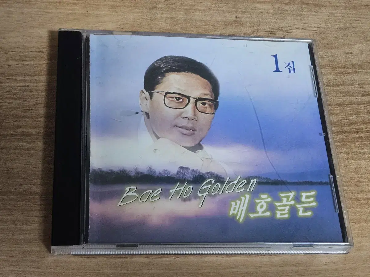 배호골든1집 (CD)