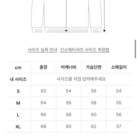 예일 아가일 가디건