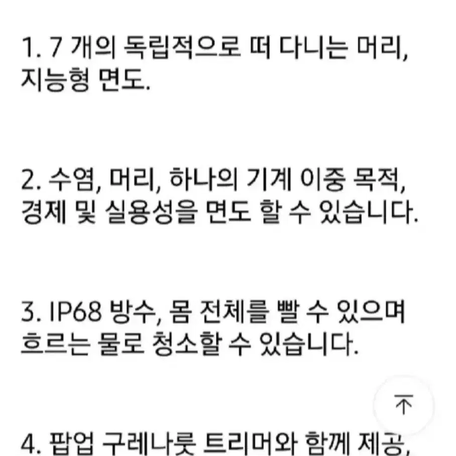 고급  전기 면도기   충전식 6날 다기능 5ih1