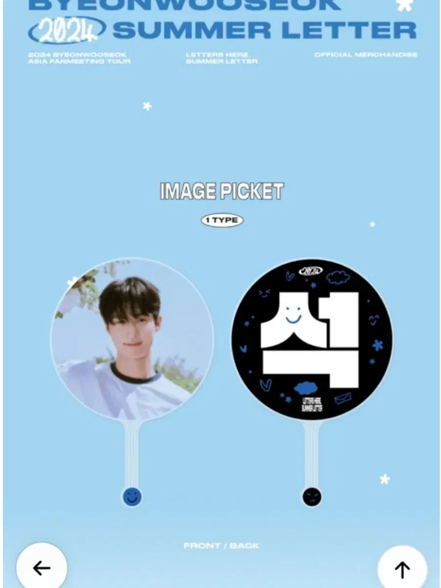 Byun, Wooseok official goods sells (debt)