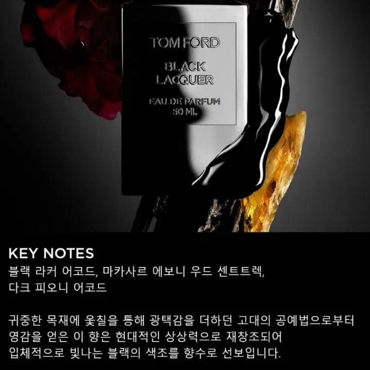 톰포드 향수 NEW-블랙라커 EDP30ml. 톰포드 오드우드 새상품