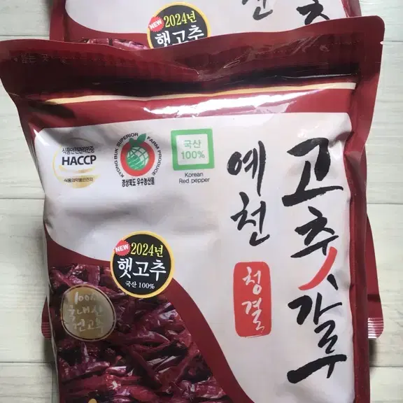 국산 햇고추 고춧가루 보통맛 1kg*2팩 택배포함