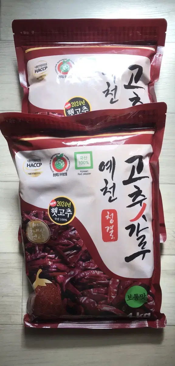 국산 햇고추 고춧가루 보통맛 1kg*2팩 택배포함