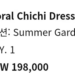 플로움 floral chichi dress