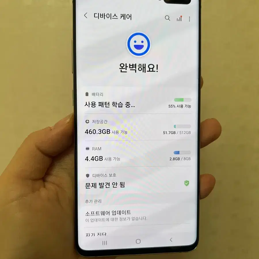 [512기가] 갤럭시 s10 5g 512기가 새폰급 SS급!