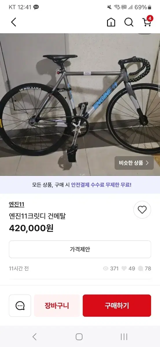 이분 아시는분 있으신가요? 픽시