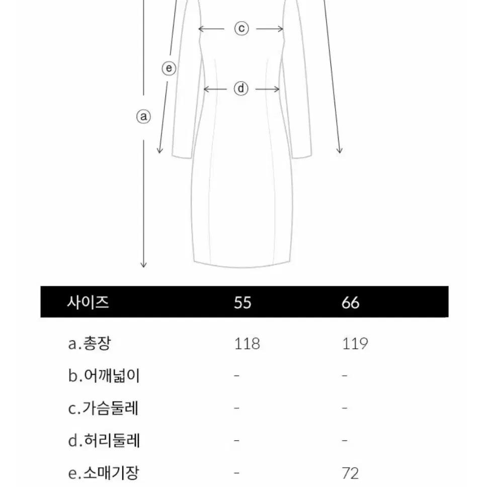 온앤온 니트배색 쉬폰플라워 롱원피스