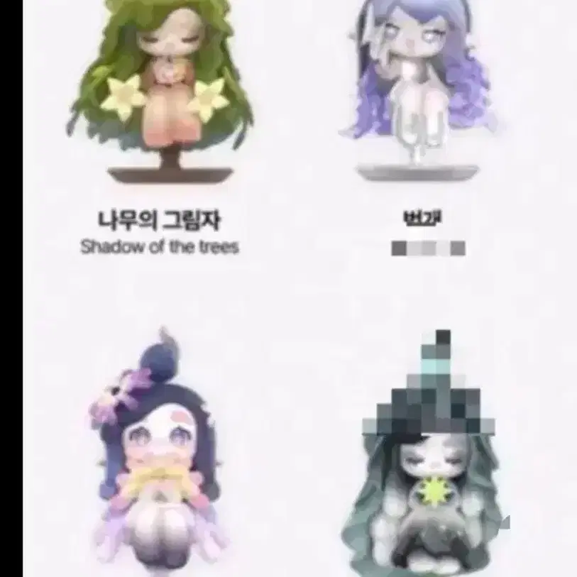 팝마트 차카 빛의 요정 시리즈 미개봉 저렴 판매