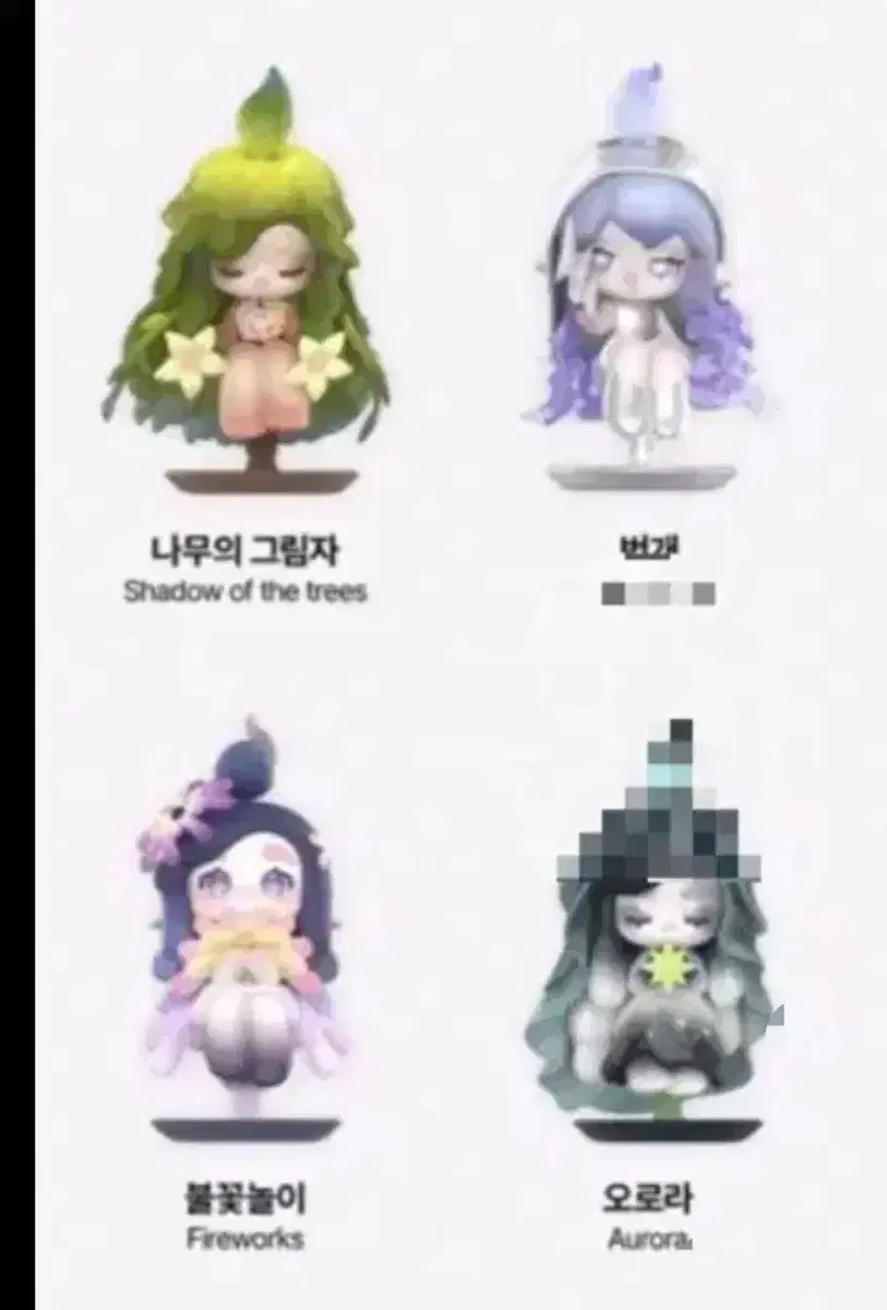 팝마트 차카 빛의 요정 시리즈 미개봉 저렴 판매