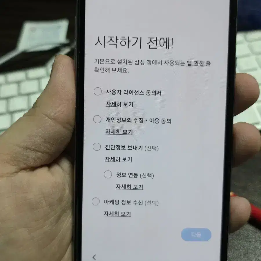 갤럭시a600 판매합니다