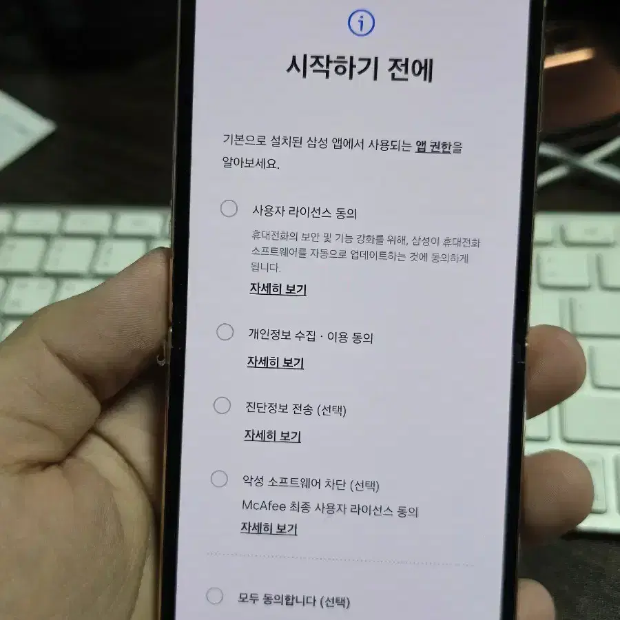 갤럭시z플립4 256 센터판 깨끗한기기 판매