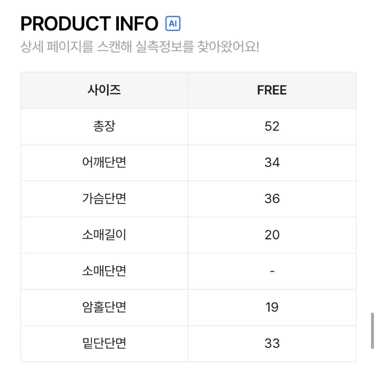 쿨톤 골지 투웨이 카라 집업 반팔 니트 비비드 하늘색 소라색 에이블리교신