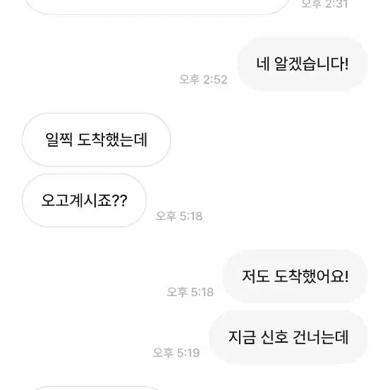 억울해서라도 올리는 게시글 르세라핌 교환양도