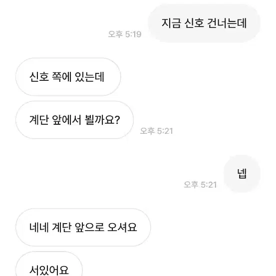 억울해서라도 올리는 게시글 르세라핌 교환양도