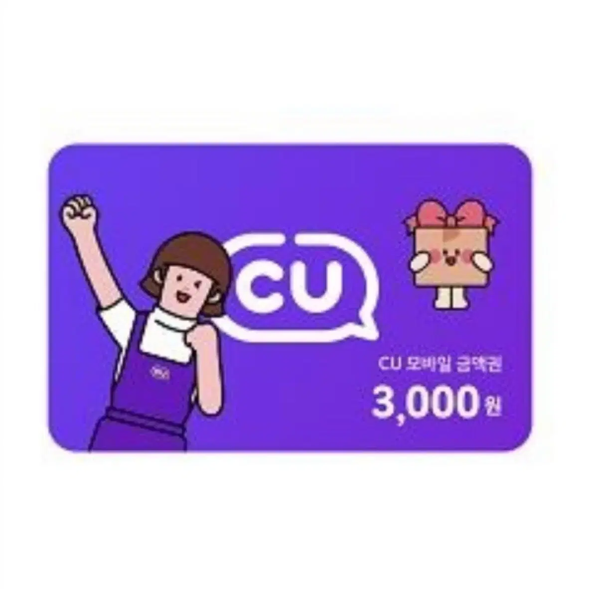 cu cu 3000won mobile voucher gift certificate giftticon