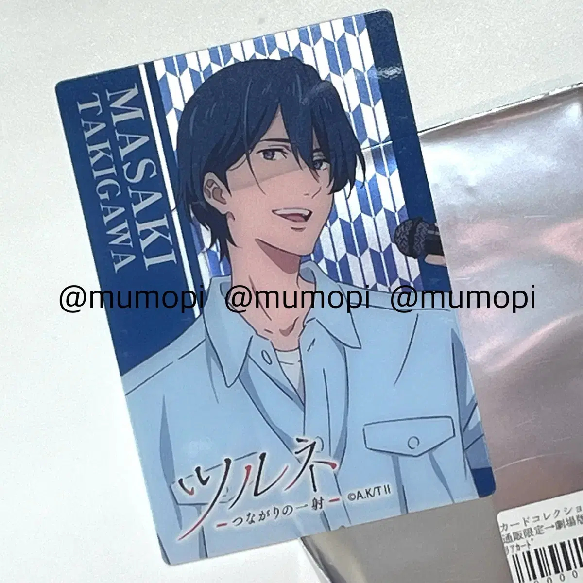 Tsurune Manekineko Clear Card Masaki Takigawa