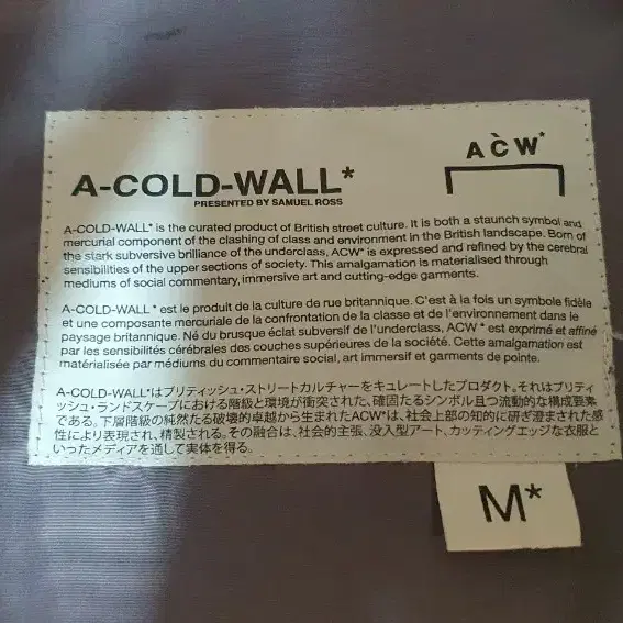 A-COLD-WALL* 정품 푸퍼 패딩점퍼