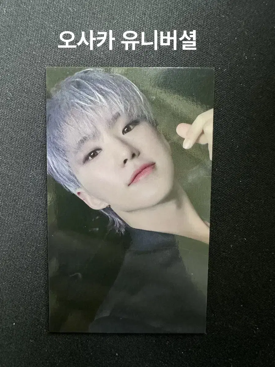 Seventeen hoshi Osaka Universal , Nissan weverse photocard WTS