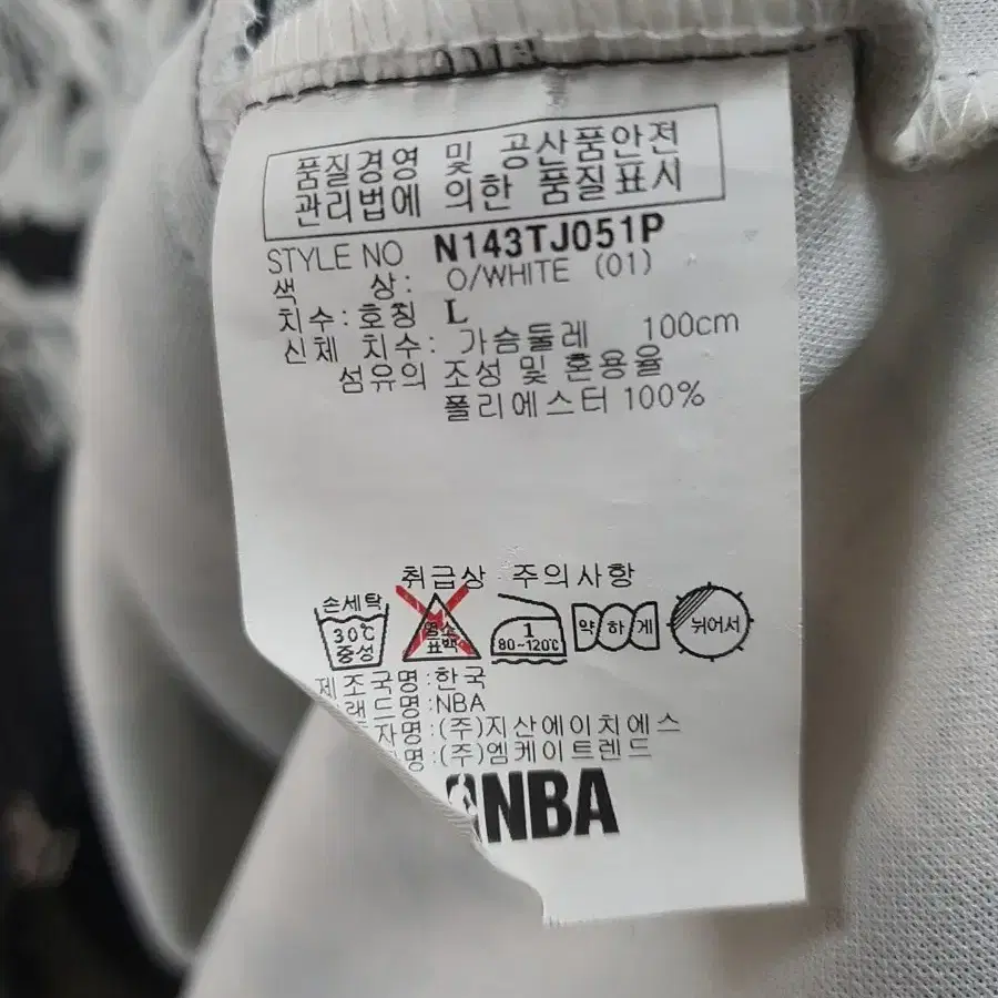 NBA 트랙탑L 블랙