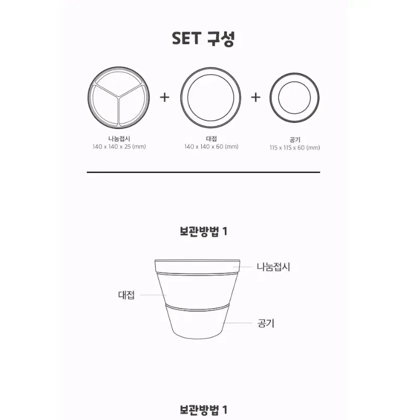 (정품)산리오 3단 식기 그릇세트