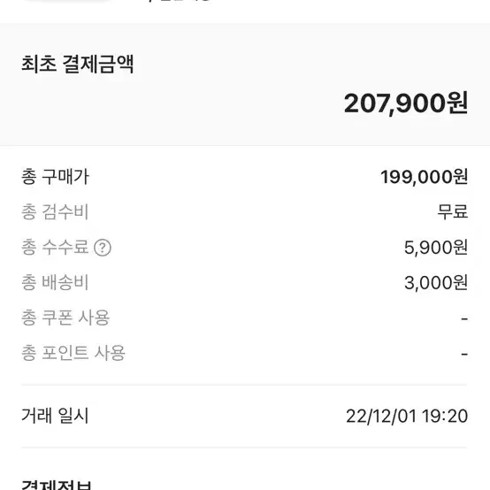 스투시 랫 후드 m