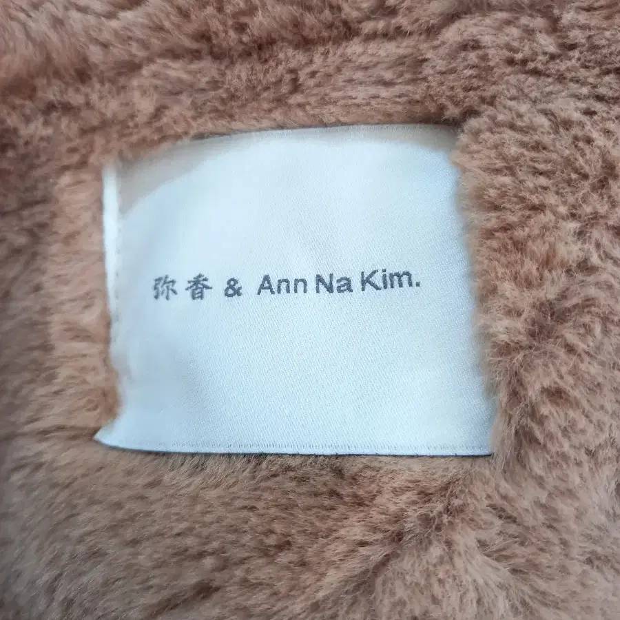 ann na kim 스웨이드 집업 자켓