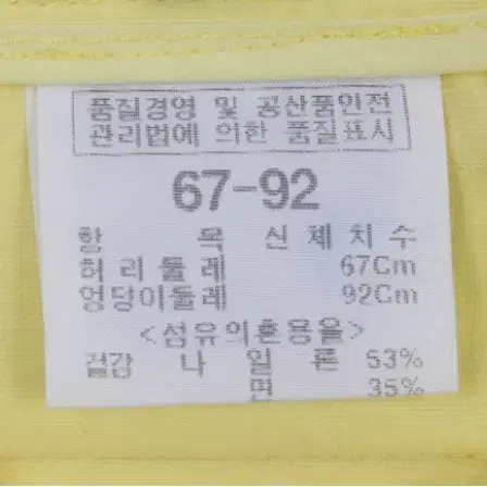 빈폴 반바지