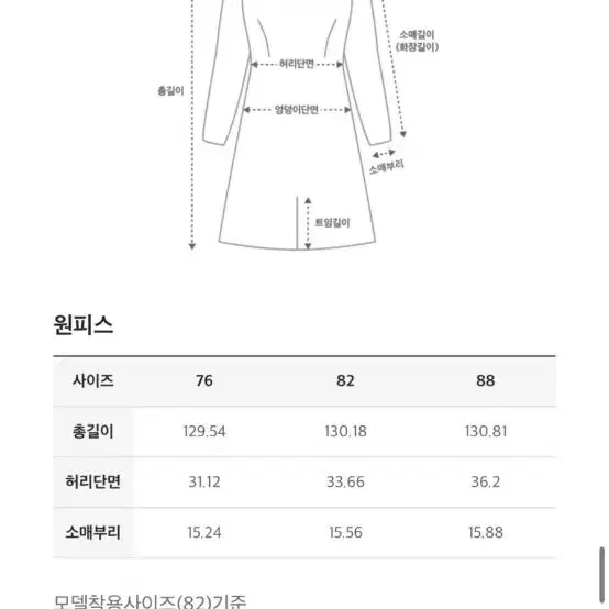 한섬 오즈세컨 백포인트 점프수트