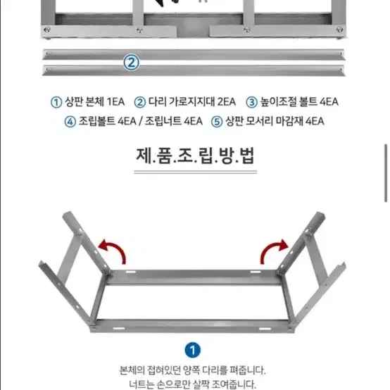 고강도 알루미늄 실외기 거치대  실외기 받침대