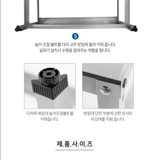 고강도 알루미늄 실외기 거치대  실외기 받침대