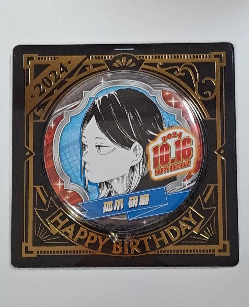 Haikyuu Kenma 2024 birthday Sells unsealed canned goods