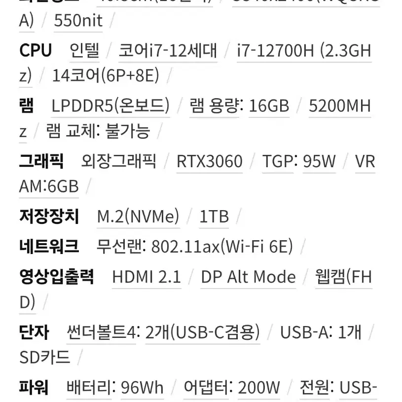 asus zenbook pro 16 판매합니다.