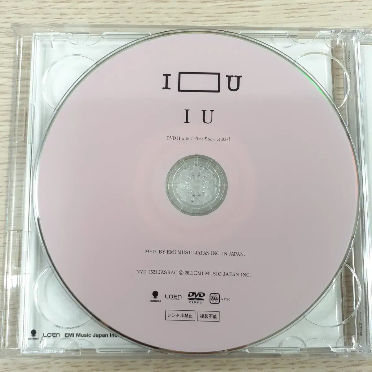 아이유 일본 CD+DVD 하트모양 스티커 포함